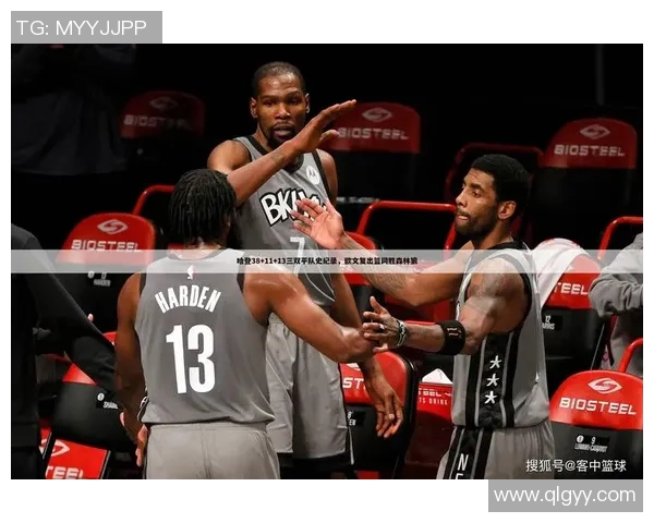 奇才与篮网精彩对决视频直播全程回顾与分析