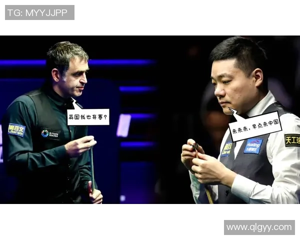 艾伯顿与丁俊晖巅峰对决谁能笑到最后精彩赛事引发热议